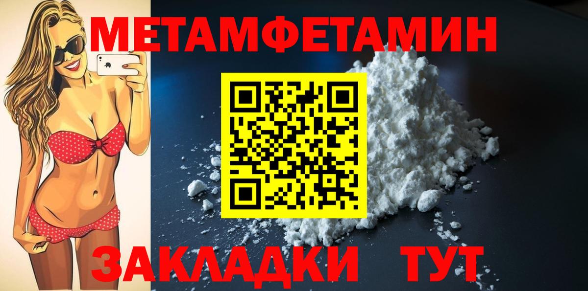 АМФЕТАМИН 97% Мурино