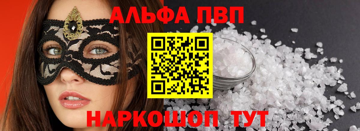 COCAIN Мурино