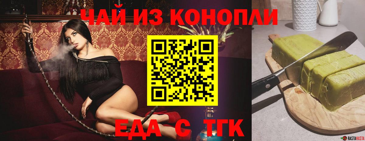 Мурино  Canna-Cookies марихуана  Вход с VPN 