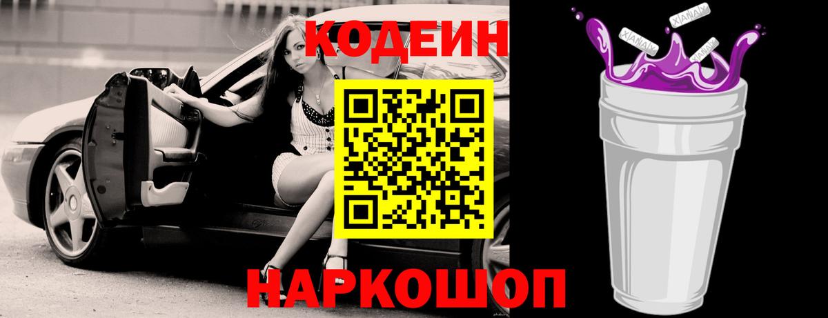 Бошки Шишки  Гашиш  Канабис  Мурино  COCAIN  Вход с VPN  Мефедрон   ГАШ 