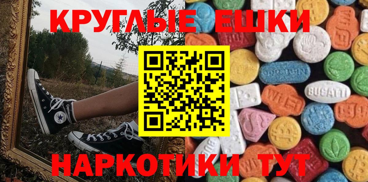 ЭКСТАЗИ Cube Мурино