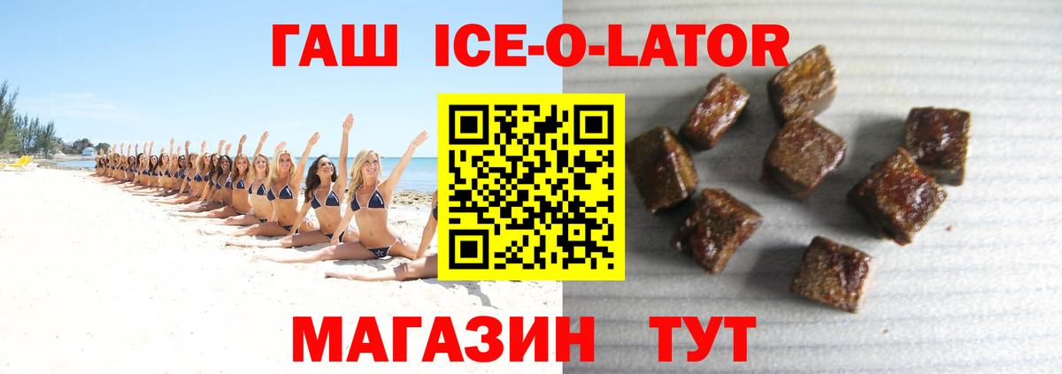 Гашиш гарик  ГАШ  Мурино  Вход с VPN 