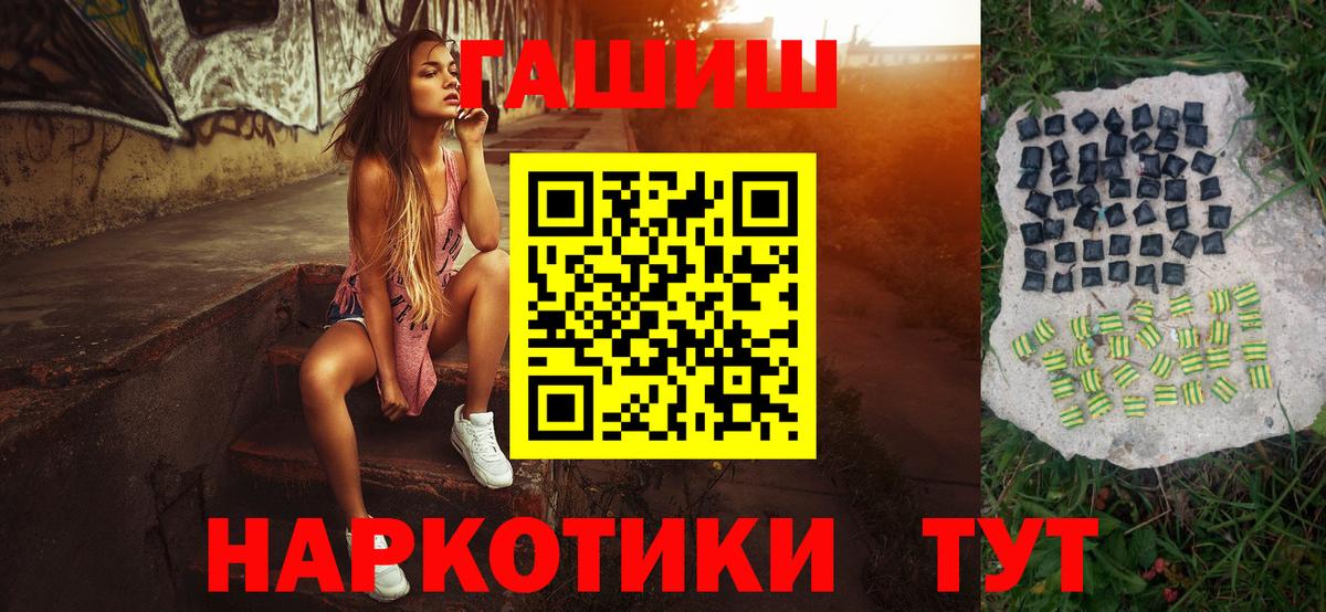 Гашиш Изолятор Мурино