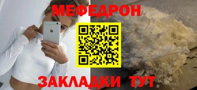 марихуана Ярцево