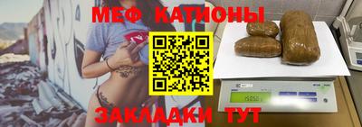эйфоретик Шахты
