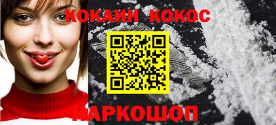 марки nbome Шелехов