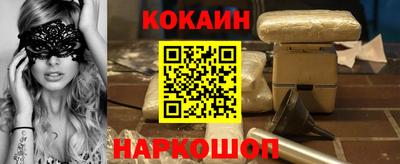 эйфоретик Шахты
