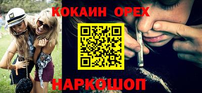 индика Шебекино