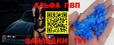 меф VHQ Янаул