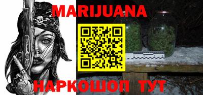 марки nbome Шелехов