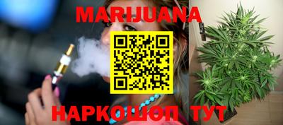 меф VHQ Янаул