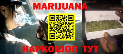 индика Шебекино