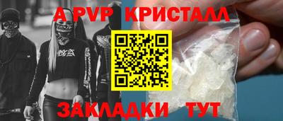 марихуана Ярцево