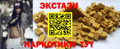 меф VHQ Янаул