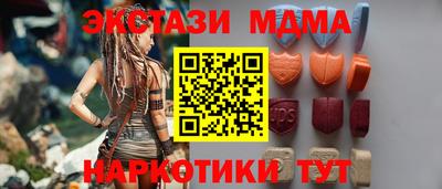 марки nbome Шелехов