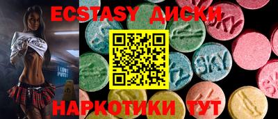 индика Шебекино