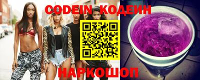 эйфоретик Шахты