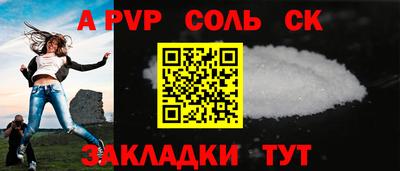 марки nbome Шелехов