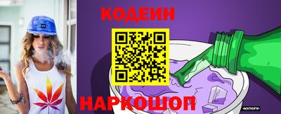 эйфоретик Шахты