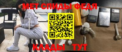 индика Шебекино