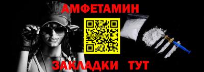 меф VHQ Янаул