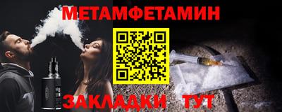 меф VHQ Янаул