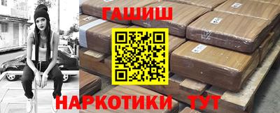 индика Шебекино