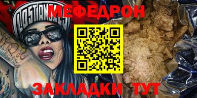 марки nbome Шелехов