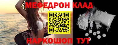 марки nbome Шелехов