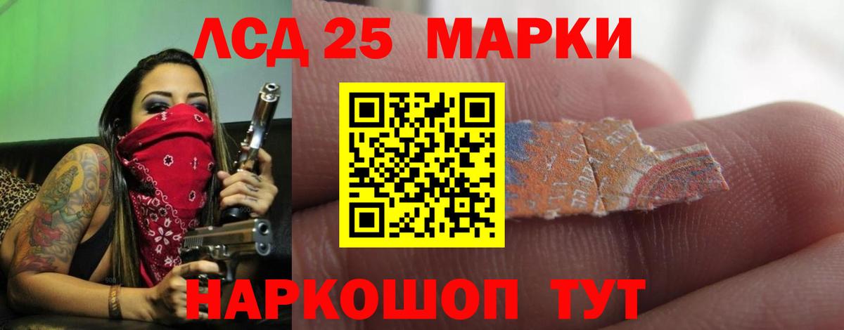 ЛСД экстази ecstasy  Вход с VPN  ЛСД экстази кислота  Мурино 