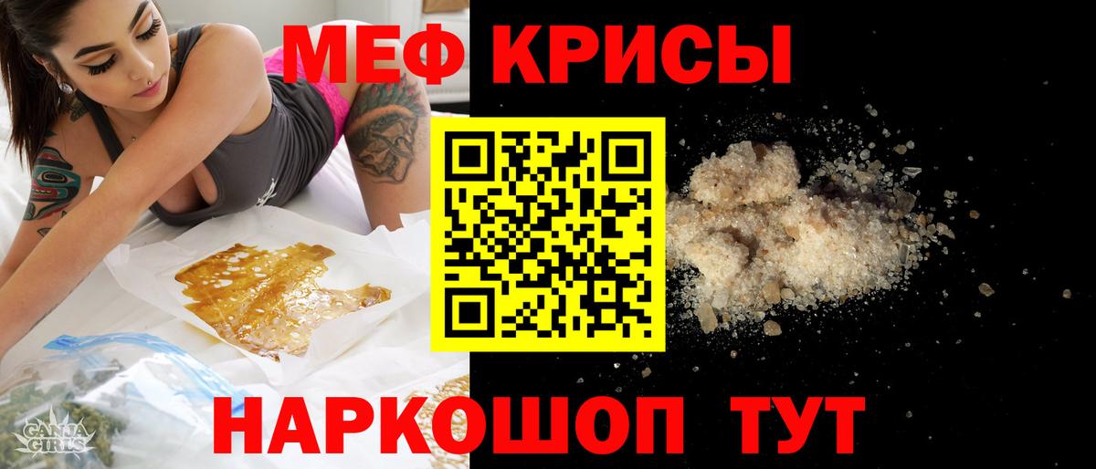 Мурино  Меф  МЯУ-МЯУ  Вход с VPN  МЕФ VHQ 