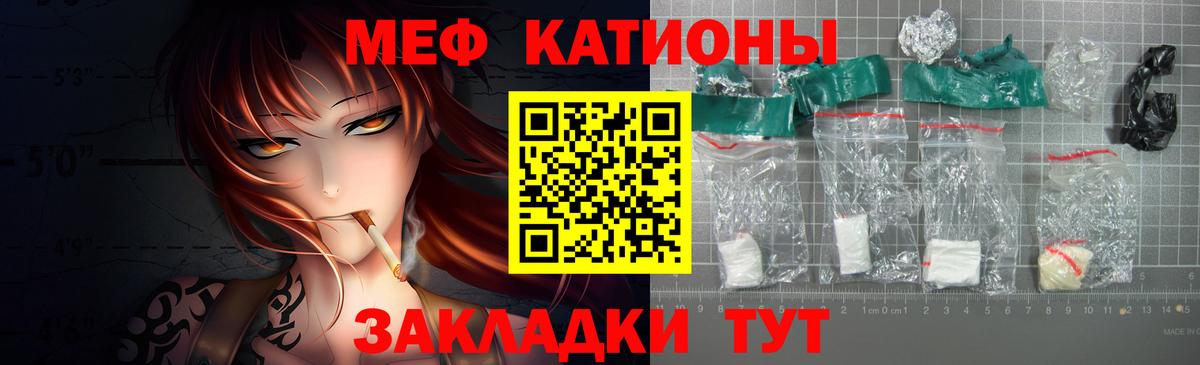 МЕФ Мурино