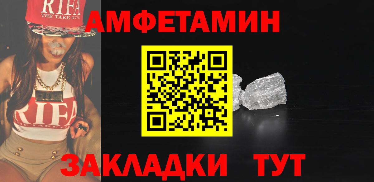Первитин витя  Первитин витя  Мурино  Вход с VPN 
