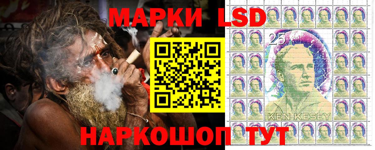 Марки N-bome 1,5мг Мурино