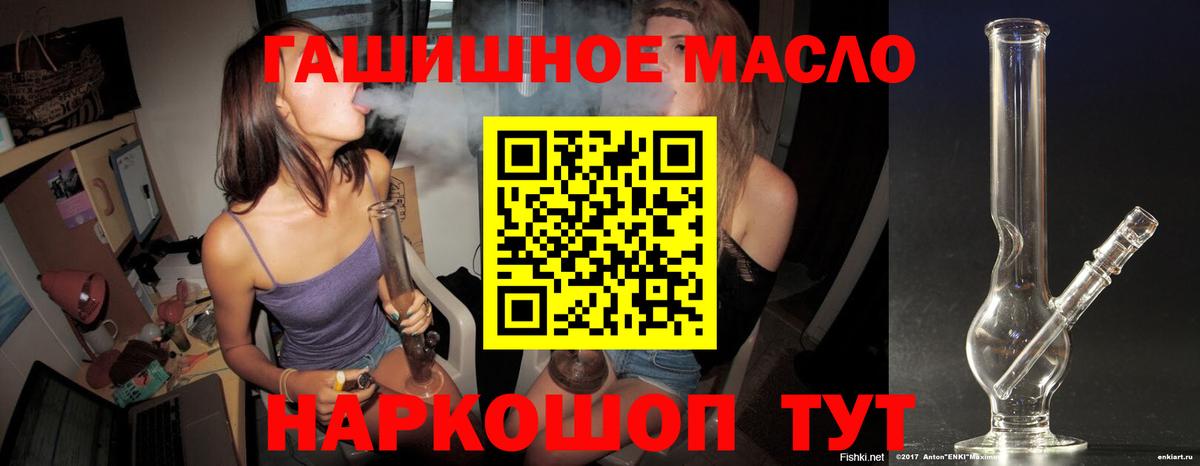 Мурино  ТГК Wax  Вход с VPN 