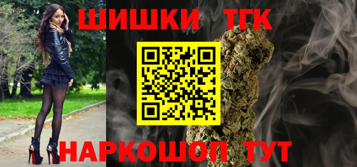 Канабис сатива Мурино