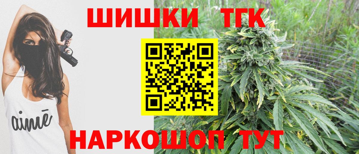 Бошки Шишки LSD WEED  Вход с VPN  Конопля THC 21%  Мурино  МАРИХУАНА LSD WEED 